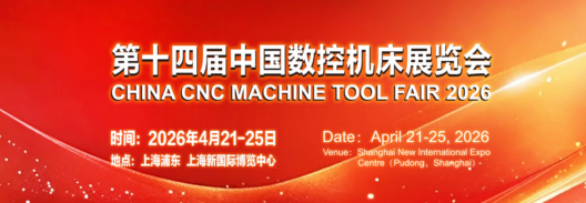 CCMT_Banner_newsletter